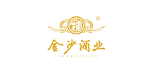 金沙酒業